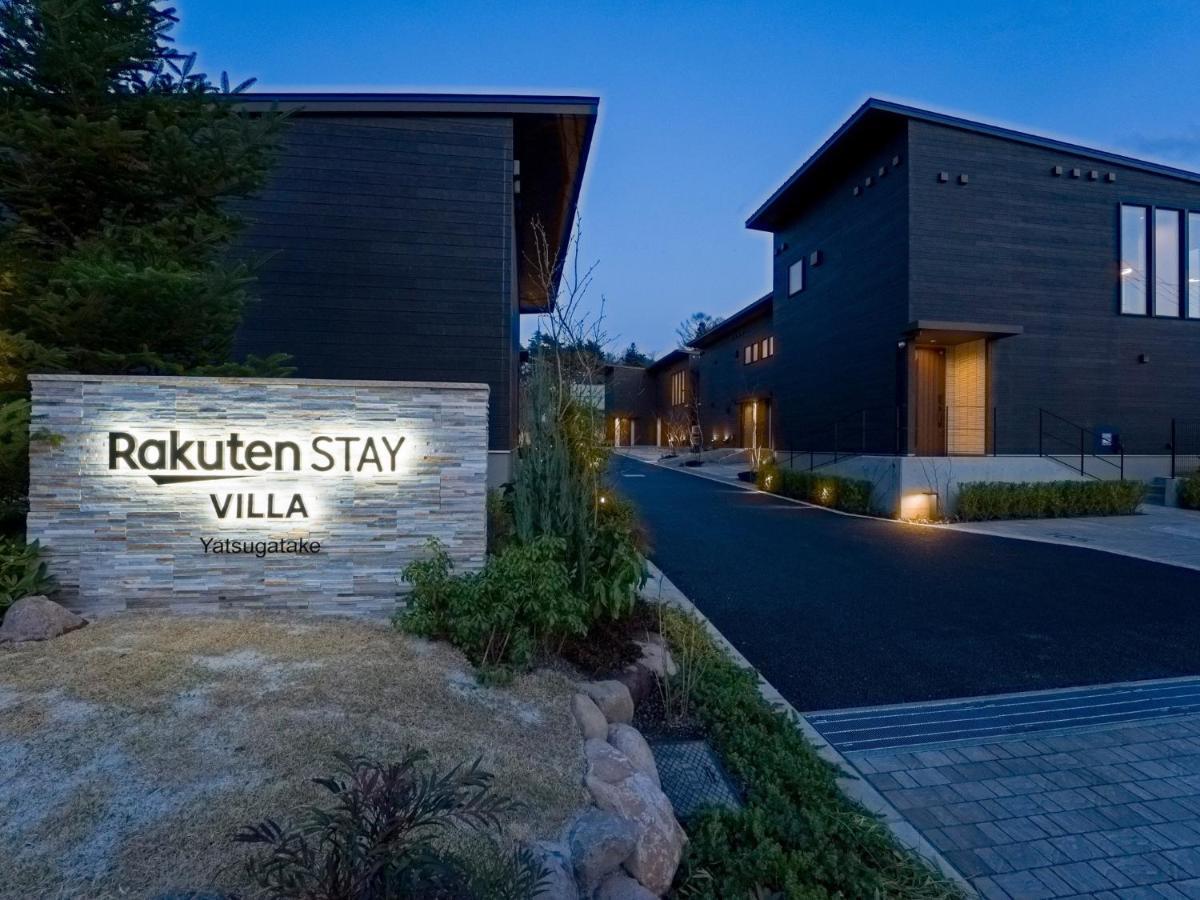 Rakuten Stay Villa Yatsugatake - 101 Stylish Design - Hokuto  Exteriér fotografie