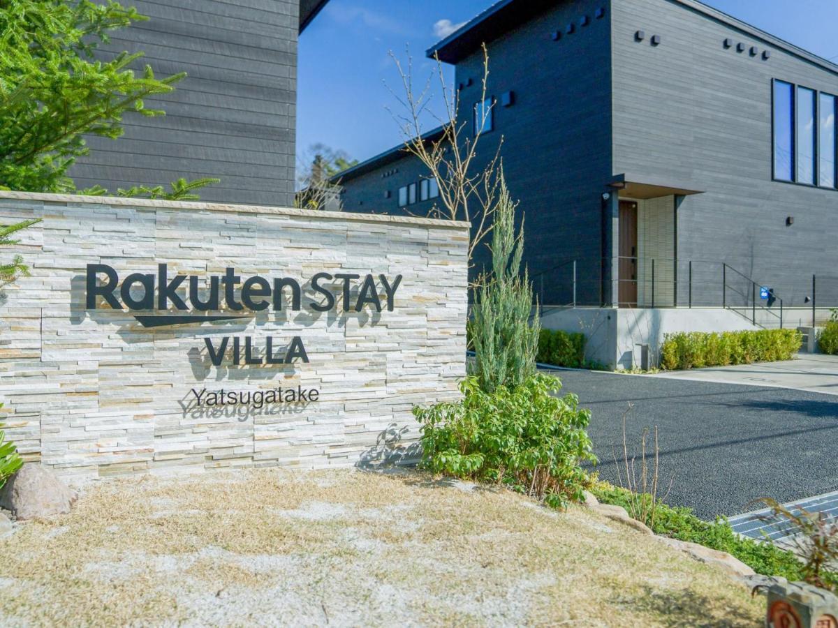 Rakuten Stay Villa Yatsugatake - 101 Stylish Design - Hokuto  Exteriér fotografie