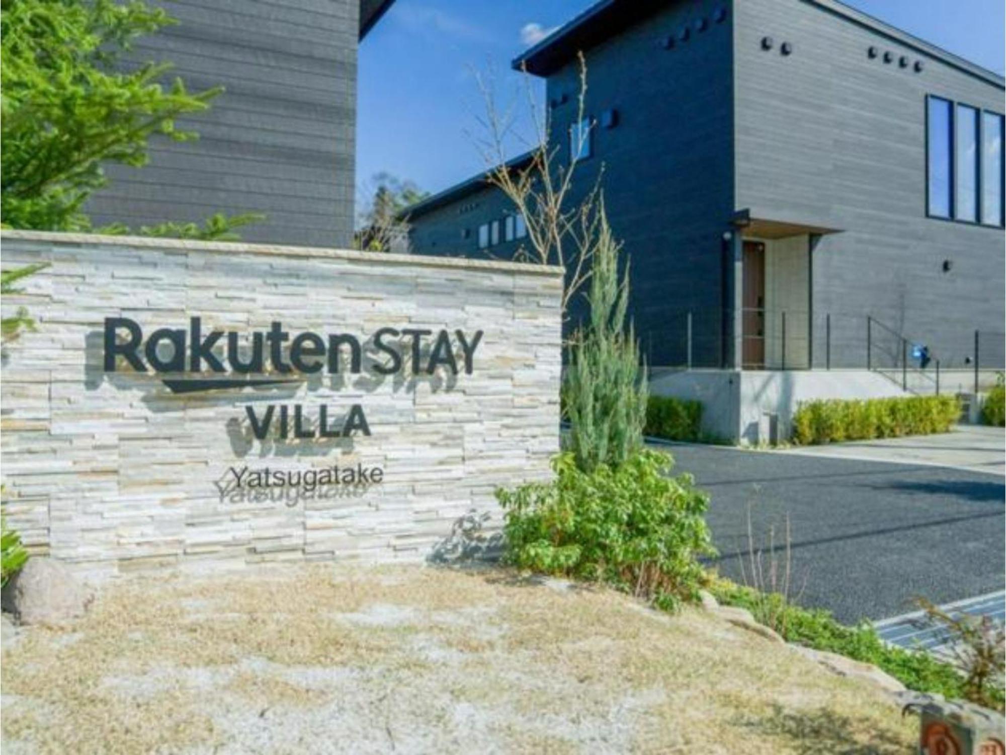 Rakuten Stay Villa Yatsugatake - 101 Stylish Design - Hokuto  Exteriér fotografie